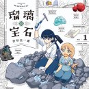 보석1로 이미지