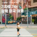 쇼핑로25번길 이미지