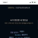 3초 연구소 이미지