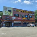 씨유 남천안ic점 | 천안호두과자맛집 원조천안옛날호두과자 천안여행선물 기념품 튀김소보로추천