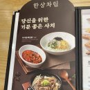 얌샘김밥 이미지