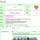 Wedding 06 - 신혼여행 예약 / 대구 아이에스 투어(IS 투어) + 울산 웨딩갤러리 제휴업체