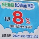 평택축협 송탄지점 네이버블로그