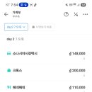 더월드마트 네이버블로그