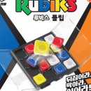 트레블온보드