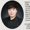 차니첼로음악학원
