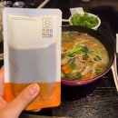 신도림다이어트한약, 본라인한의원 라인탕 한달 먹은 후기