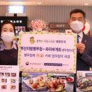 파리바게뜨 병무청SK점 이미지