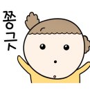 족발사조 이미지