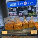 더 현미 베이커리 | [석촌동 빵집] 더현미베이커리 : 밀가루와 설탕이 들어가지 않은 건강한 현미빵