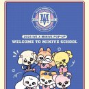 스쿨스토어 | 아이브 미니브 스쿨 팝업스토어 구매 후기