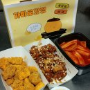 방배로269 삼호상가 앞 | 방배동 맛집 가마로강정 방배삼호점 닭강정 맛집 서초구 치킨