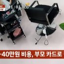 머리반장 - 의왕시 | 머리반장