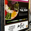 파리바게뜨(사동점) 이미지