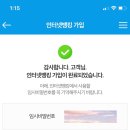 MG새마을금고역사관 | 새마을금고 예금 스마트뱅킹 우대이율 챙기기(+국민은행OTP카드 발급후기)