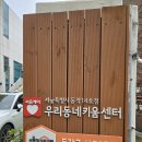 짚라인 타고 다락방에서 책도 읽는 서울형키즈카페 상도3동점, 유모차 끌고 오픈런 해보시는 건 어떨까요?