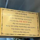 골목길족발 | [광명 맛집] 족발 맛집 온정족발 반반족발 후기｜ 순두부찌개 서비스까지