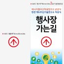 한국전력공사(에너지신기술연구소) 이미지