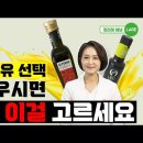 올리브마트 이미지