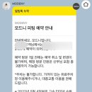 모드니25 이미지