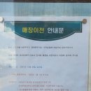 타이완샤오츠