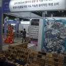 에이제이네트웍스(주)