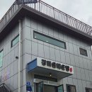 강마을공원 | [경기 연천] 맛깔나는 시골 반찬의 매운탕 맛집 강마을 매운탕