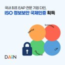 다인정보 이미지