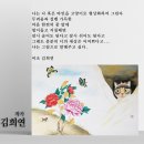 사단법인 한국현대민화협회 이미지