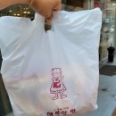 행복한 빵 이미지