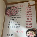 초평골 한우마을 이미지