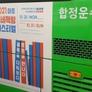 버스마크 이미지