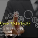 진한의원 이미지