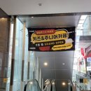 점핑몬스터 위례점 이미지