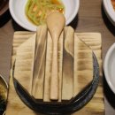 진진오리