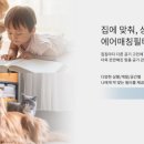 곽생로여성병원부설산후조리원 이미지