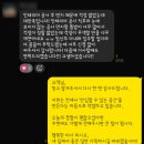 모아미래도(아) | “출산 한 달 앞두고 이 상태… 신생아가 지낼 공간 맞을까?” 김해 율하 모아미래도 입주청소 후기