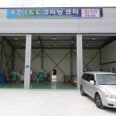 우진I&E크리닝센터 네이버블로그