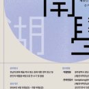 광주광역시 서구문화원 이미지
