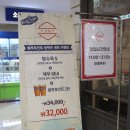 한양짬뽕 플러스 이미지