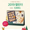 뚜레주르 - 연수구 청능대로113번길 43 | 뚜레주르