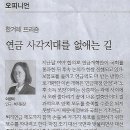 홍성수 이미지