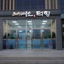 덕향식당 이미지