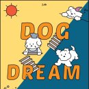 부산애견호텔 24시 강아지유치원 미용 도그드림 서면점 | 부산강아지 24시 애견미용 호텔 유치원 도그드림 서면점 부산광역시 애견유치원 다녀왔는데 와.. 정말...