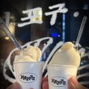 대구 교동 웨이팅 핫플 “남포” 조개구이 맛집 추천