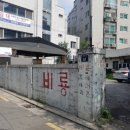 비룡카센타 이미지