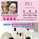 인셀덤르네상스