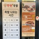 원종중앙시장 | 순대랑 편육사다가 푸짐하게 막걸리마시는 데이트 후기 -2 (부평시장 만원족발, 원종중앙시장 순대, 편육)