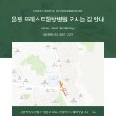 녹번한의원 이미지