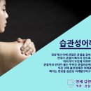 연세김앤정 정형외과의원 이미지